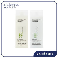 ราคา Set Giovanni Eco Chic Tea Tree Triple Treat Invigorating Giovanni Eco Chic Tea Tree Triple Treat Invigorating บำรุงเส้นผมและหนังศีรษะ ลดการหลุดร่วง หอมเย็นสดชื่น (16421189658)