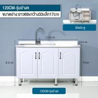 ราคา Excellent Mall ตู้ครัว เค้าเตอร์ครัว ตู้ครัวสแตนเลส kitchen cabinet ชุดครัว สำเร็จ เคาน์เตอร์ ครัว เคาน์เตอร์ครัว ตู้ซิ้งล้างจาน ตู้วางเตาแก๊ส (20690934544)