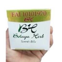 ราคา โบทาย่า ขนาด 15 กรัม Botaya herb ครีมแยก15กรัม (18482037487)