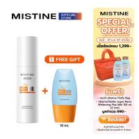 ราคา MISTINE AQUA BASE ULTRA PROTECTION ESSENCE SKINCARE SUNSCREEN SPF50 PA 40 ML ครีมกันแดด เนื้อบางเบา กระจ่างใส ฟื้นฟูสภาพ เหมาะสำหรับผิวแพ้ง่าย (21148126646)