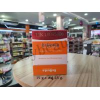 ราคา บีควอล่า BeQuaLa ของแท้ ชุดเล็ก 12 กรัม สบู่ 25 กรัม ชุดใหญ่ 30 กรัม สบู่ 60 กรัม (19633652663)