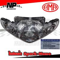 ราคา ไฟหน้า โคมไฟหน้า จานฉาย รุ่น SPARK NANO ยามาฮา สปาคนาโน (20724546311)