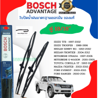 ราคา ใบปัดน้ำฝน BOSCH ADVANTAGE แท้ 100 ขนาด 12 26 นิ้ว ทั้งใบเดี่ยว และแพ็คคู่ (20481695202)