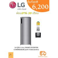 ราคา ตู้เย็น 1 ประตู LG ขนาด 6 9คิว ระบบ Smart Inverter Compressor รุ่น GN Y201CLBB (18389617031)