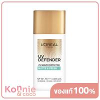 ราคา LOreal Paris UV Defender Invisible Fluid SPF50 PA Long UVA 50ml ลอรีอัล ปารีส เซรั่มกันแดดสูตรบางเบา (20117659831)