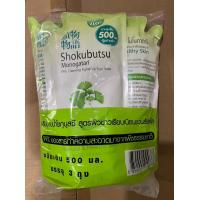 ราคา Shokubutsu Monogatari GINKGO shower cream 3 refill 500ml (21137177821)