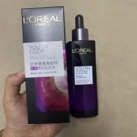 ราคา ลอรีอัล ยูธ โค้ด เอ็นไซม์ เอสเซ้นส์ มัสเซิล ฟาวเดชั่นLOreal Youth Code Enzyme Essence Muscle Foundation Facial Lifting Firming Anti aging 50ml 75ml (20213315894)