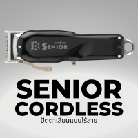 ราคา ของแท้ ปัตตาเลี่ยนตัดผม Wahl 5 Star Senior Cordless Hair Clipper ปัตตาเลี่ยนไร้สาย รับประกันศูนย์ (19653309613)