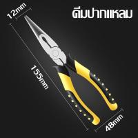 ราคา Diamond คีมตัดลวด คีมตัด คีมตัดสายไฟ คีมปากคีบด้านข้าง เครื่องมือ แท้ (14365710805)