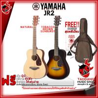 ราคา ทักแชทรับส่วนลด 3000 MAX กีต้าร์โปร่ง Yamaha JR2 สี Natural Tobacco Brown Sunburst Option ติดตั้งปิ๊กอัพ Acoustic Guitar Yamaha JR2 ฟรีของแถมครบชุด พร้อมSet Up QCเล่นง่าย เต่าเเดง (18064216281)