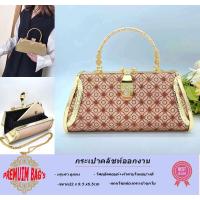 ราคา CLUTCH BAGS PREMIUM กระเป๋าคลัชท์ กระเป๋าออกงาน วัสดุอลูมิเนียม ผ้าไหม ทรงอ้วนCK สินค้าพร้อมส่งทันที (20266988346)