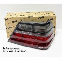 ราคา ไฟท้าย สโมคแดง BENZ W124 Eหน้า Eหลัง (20949850504)