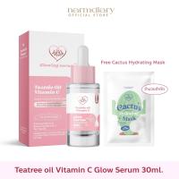ราคา Lovepotion Teatree Oil Vitamin C Glow Serum 30ml เซรั่มเลิฟใหญ่ (21012064367)
