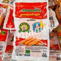 ราคา ไส้กรอกหมูรมควันหนังกรอบ (20235849009)