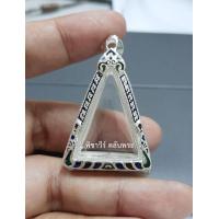 ราคา กรอบพระ ตลับเงินลงยาใส่นางพญาลงยาพิมพ์กลาง (11189755485)