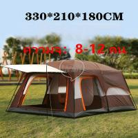 ราคา STRONG CLUB เต็นท์ครอบครัว เต็นท์ เต็นท์สนาม เต็นท์นอนป่า เต็นท์นอน พักในป่า ตั้งแคมป์ ค่ายพักแรม แคมป์ปิ้ง ขนาดใหญ่ จุได้ 8 10 คน ไซส์ครอบครัว (19259095824)