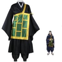 ราคา ชุดเกะโท สุงุรุ จูจุทสึ ไคเซ็น มหาเวทย์ผนึกมาร Geto Suguru Jujutsu Kaisen Costume 7C344 7C344 1 7C344 2 (21113506154)
