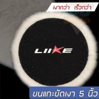 ราคา 3M น้ำยาขัด Finishing Material 13084 น้ำยาขัดเงา น้ำยาขัดสีรถยนต์ น้ำยาขัดลบรอยขนแมว น้ำยาขัดเงาสีรถยนต์ (13070768772)