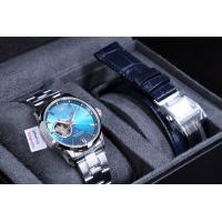 ราคา มีสายหนังแถม นาฬิกา Orient Star Semi Skeleton Limited Edition รุ่น RE AT0017L (20983888421)