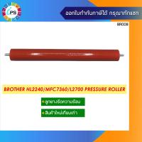 ราคา ลูกยางแดงรีดความร้อน Brother HL1110 1210 2240 MFC7360 2140 L2700 L2360 Pressure Roller (3792886772)