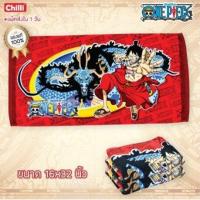 ราคา i Biley ผ้าขนหนู ลาย OnePiece ลายลิขสิทธิ์ ของแท้ 100 ผ้านุ่ม คุณภาพดี ลายการ์ตูน ผ้าเช็ดผม ผ้าขนหนู (7175894772)