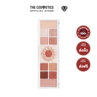 ราคา Peripera All Take Mood Like Palette 03 Honey Brown เฟซพาเลทคุกกี้ยักกวา all in one (21000301401)
