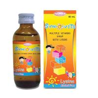 ราคา สูตรสีส้ม 1 ขวด 120 มล Mamarine Kids Bio C Plus Multivitamin วิตามินเด็ก มามารีน ต้านหวัด เสริมภูมิ 120 ml (20665533919)