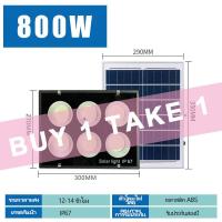 ราคา โคมไฟถนนพลังงานแสงอาทิตย์ โคมไฟพลังงานแสงอาทิตย์กันน้ำกลางแจ้ง ไฟ LED น้ำท่วม โคมไฟถนนพลังงานแสงอาทิตย์กันน้ำ สนับสนุนรีโมทคอนโทรล COD (20458081531)