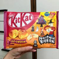 ราคา KitKat Mini Japanese Sweet Potato Halloween Break Limited Edition คิทแคทรุ่นพิเศษรสมันหวานญี่ปุ่น (16701163905)