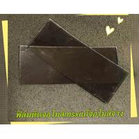 ราคา ชุดซ่อมจอเรือนไมล์ Msx Msx SF แก้จอเรือนไมล์จาง (21253512323)