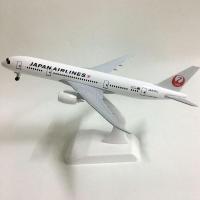 ราคา Japan Airlines Boeing 787 Dreamliner 20cm High Quality Aircraft Model On Display Stand (18497822863)