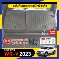 ราคา HONDA WRV WR V 2023 ปัจจุบัน แผ่นกันรอยเบาะ ทรงศูนย์ พนักพิงหลัง 2ชิ้น ยึดติดด้วยเทปกาว 3M แท้ wrv (20482986498)