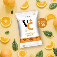 ราคา สบู่เจจู สูตรวิตซีVC จำนวน 20 ก้อน (20676034861)