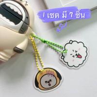 ราคา พวงกุญแจ k pop พวงกุญแจ bt 21 พวงกุญแจ bts (19578283080)