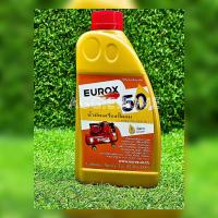 ราคา EUROX น้ำมันเครื่อง ปั้มลม ปริมาณ1 ลิตร น้ำเครื่องอัดอากาศแบบลูกสูบ น้ำมันหล่อลื่น สำหรับปั๊มลม ทั่วไป น้ำมันปั๊มลม จัดส่ง KERRY (21015200279)