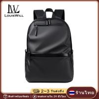 ราคา LouisWill กระเป๋าเป้สะพายหลัง กันน้ำ กระเป๋านักเรียน ความจุขนาดใหญ่ กระเป๋าเป้สะพายหลัง โรงเรียน กระเป๋ากีฬา แฟชั่น กระเป๋าเดินทาง การท่ (21231944216)