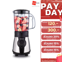 ราคา TEFAL เครื่องปั่นน้ำผลไม้ BL1B1 (18509733664)