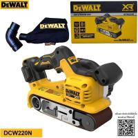 ราคา DEWALT DCW220N เครื่องขัดกระดาษทรายสายพานไร้สาย 18V 20V Max 3x21นิ้ว เฉพาะตัวเครื่อง รุ่น DCW220N XJ (19069198001)