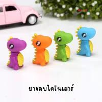 ราคา พร้อมส่ง ยางลบยูนิคอร์น ยางลบลายการ์ตูนน่ารักๆ ยูนิคอร์น ยางลบดินสอยางลบน่ารัก (21273741117)