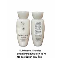 ราคา Sulwhasoo Snowise Brightening Emulsion 15ml (11823058303)