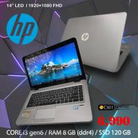ราคา HP Elitebook 840 G3 corei3 gen6 ram8 m2 128 ขนาดหน้าจอ 14 นิ้ว มีกล้องหน้า สภาพสวยไม่มีตำหนิ สามารถทำงานกราฟฟิคแรงๆเล่นเกมส์ พร้อมวินโดวส์ SECOND HAND (14466278016)