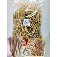 ราคา พร้อมส่ง กดสั่งเลย แคปปลาทู เส้นเล็กเฟรนฟราย ขนาด1 กิโลกรัม (21106282677)