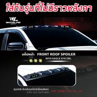 ราคา แก๊ปหลังคาหน้า FORD RANGER 2022 2023 2024 รุ่น ใส่กับราวหลังคา และ รุ่นรถที่ไม่มีราวหลังคา RANGER NEXT GEN 2022 2023 2024 (19335779587)