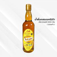 ราคา น้ำผึ้ง น้ำผึ้งป่า น้ำผึ้งธรรมชาติแท้ 100 1 ขวด มีมาตรฐาน อย ขนาด 1000 กรัม ขวดแก้ว จัดส่งไว (19453749115)
