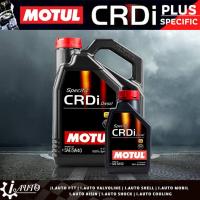 ราคา ส่งฟรี MOTUL 5W 40 Specific CRDi Plus SAE 5w 40 น้ำมันเครื่องดีเซล สังเคราะห์แท้ 100 กดเลือกปริมาณ 7L 8L (13474855341)