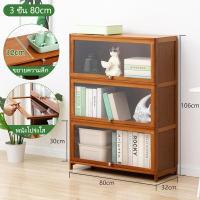 ราคา ตู้โชว กว้าง 32 cm ตู้โชว์ที่มีบานประตูใส ตู้โชว์กระจกใส ตู้เก็บของ ตู้โชว์วางของ ตู้กระจก ตู้โชว์โมเดล ตู้โชว์ ตู้กระจกโชว์ใส ตู้โชว์โมเดล Space Savers (20951565845)