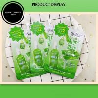 ราคา SASIMI Soothing Aloe Vera Face Serum เซรั่มว่านหางจระเข้ บำรุงผิวหน้า แบบซอง (14761498955)