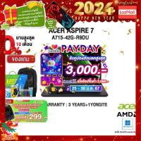 ราคา เก็บคูปองลดสูงสุด 3000 ผ่อน0 10ด แถมเพิ่ม แผ่นรองเม้าส์GAMING ขนาดใหญ่ กดซื้อACER BACKPACK 299 ACER ASPIRE 7 A715 42G R9DU R5 5500U ประกัน3y 1YOnsite (15244971048)
