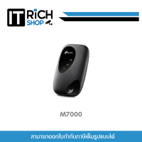 ราคา TP Link รุ่น M7000 LTE Mobile แชร์ Wi Fi รองรับ 4G FDD TDD LTE เข้ากันได้กับเครือข่ายของในประเทศไทย ประกันศูนย์ 1ปี (20918242268)