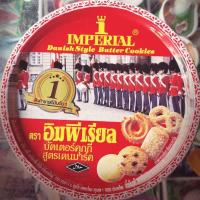 ราคา คุกกี้ อิมพีเรียล 200 กรัม (1092230886)